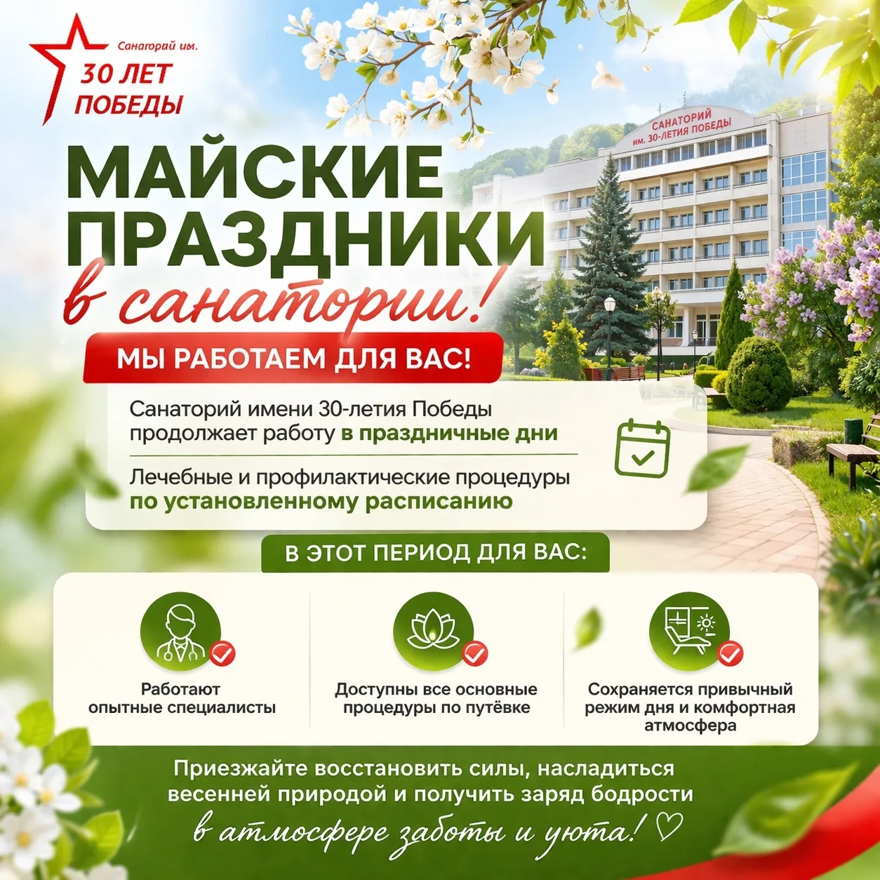 IMG 20260407 164151 068